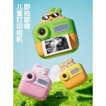 兒童相機玩具女孩可拍照可打印小孩生日禮物數碼高清照相機拍立得