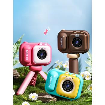 兒童相機玩具女孩可拍照可打印寶寶生日禮物小孩數碼照相機拍立得