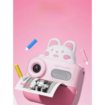 兒童相機可直接出照片拍立得打印迷你玩具寶寶高像素小相機女孩子