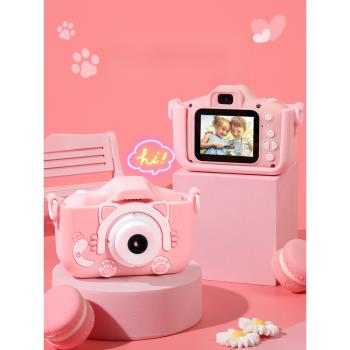 兒童相機可拍照可打印數碼照相機玩具拍立得女孩女童生日禮物送禮