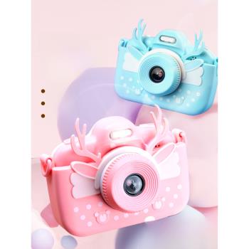 新款兒童相機可拍照高清 女孩玩具生日禮物女童數碼照相機 高像素