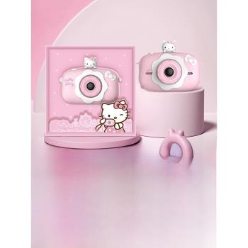 hellokitty兒童相機迷你小照相機女孩可拍照高清玩具寶寶生日禮物