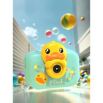小黃鴨音樂照相機兒童相機玩具電動泡泡機寶寶生日禮物
