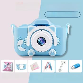 兒童相機玩具可拍照可錄像小單反男女孩生日禮物小學生數碼照相機
