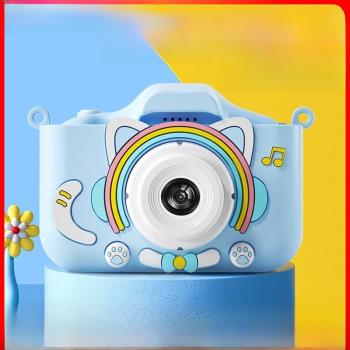 兒童相機玩具男女孩可拍照可打印寶寶生日禮物數碼照相機拍立得