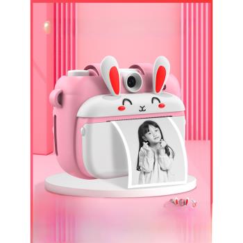 新款兒童相機玩具女童可拍照可打印寶寶生日禮物高清照相機拍立得