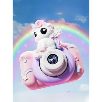 迷你兒童相機2024新款可拍照可打印高像素小女孩玩具拍立得照相機