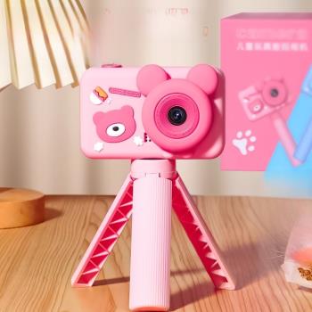 兒童相機玩具女孩可拍照可打印的照相機寶寶隨身小型迷你女童新款
