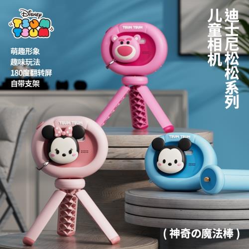迪士尼兒童相機男女孩可拍照可打印迷你高清數碼照相機小型拍立得