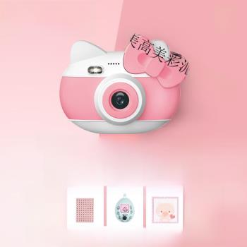 靈動創想兒童相機玩具女童kitty貓咪照相機可拍照打印小型可愛女