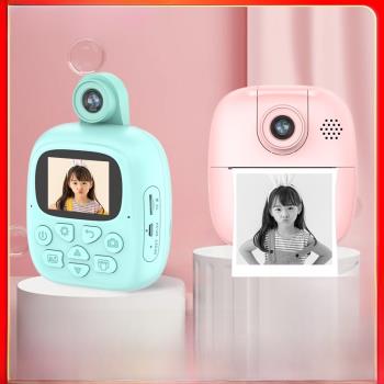 索尼兒童相機拍立得高清可拍照可打印攝影機卡通數碼照相機禮物