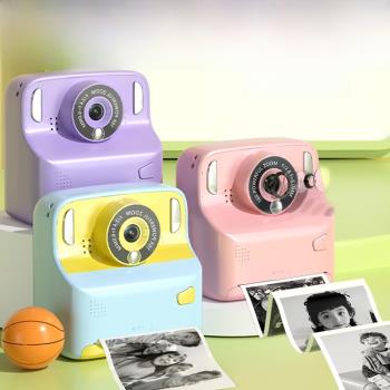 兒童相機拍立得直接出照片便攜學生兒童相機益智打印高清照相機