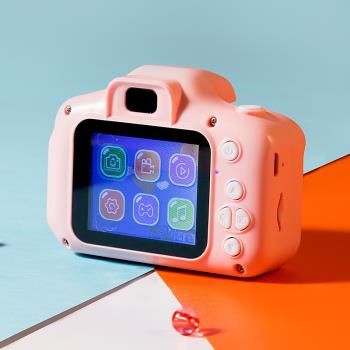 兒童相機迷你照相機可拍照顯微鏡萬花筒視錯覺玩具科學小實驗套裝