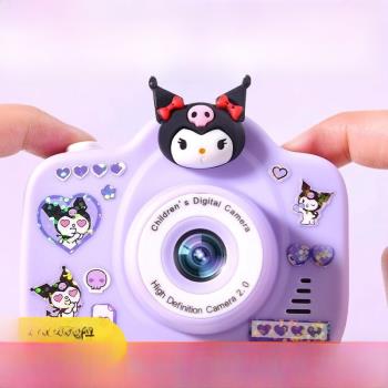 兒童相機可拍照可打印生日禮物女童學生隨身小型迷你照相機玩具