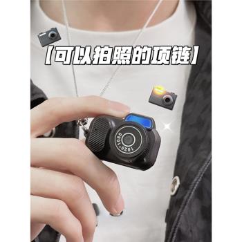 可拍照項鏈校園記錄學生隨身小型數碼照相機兒童相機生日禮物男女