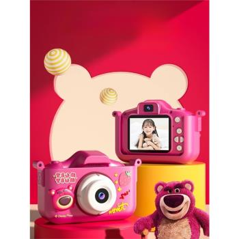 迪士尼兒童相機草莓熊照相機迷你拍照寶寶玩具男孩女孩子生日禮物