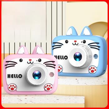 新款兒童相機高清雙攝卡通貓咪單反玩具數碼相機禮品禮物運動相機