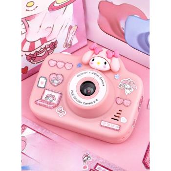 新款兒童相機玩具可拍照迷你照相機高清數碼可打印拍立得mini女童