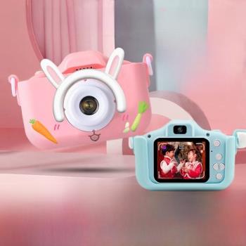 兒童相機可拍照可打印學生卡通玩具寶寶生日禮物高清數碼照相機