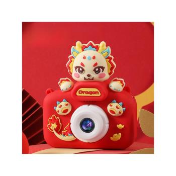 2024年兒童相機數碼照相機可拍照玩具可打印節小女孩新年生日禮物