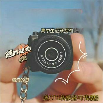 小紅書同款可愛迷你相機可拍照校園學生照相拍照旅遊記錄兒童相機