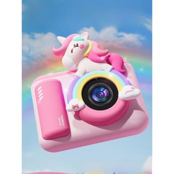 兒童相機玩具可拍照可打印彩色照片新款拍立得照相機女孩生日禮物