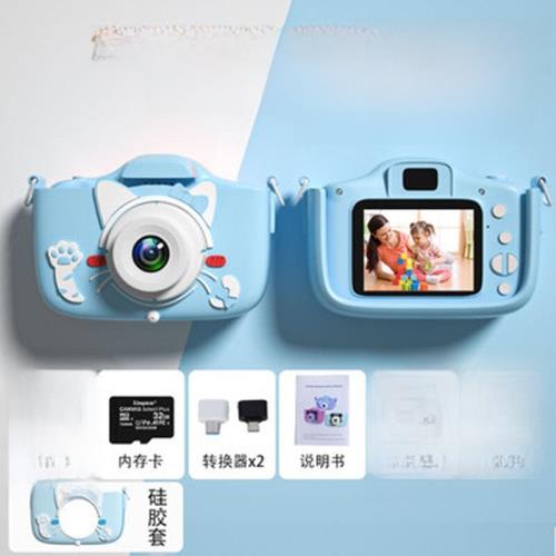 兒童相機高清玩具可拍照可打印男孩女童生日禮物卡通數碼照相機旗