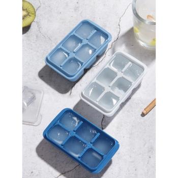迷你冰格盒家用自制冰塊小格子帶蓋速凍製冰盒冰箱凍冰塊模具套裝