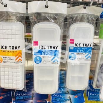 日本大創Daiso大創帶蓋制冰盒5格泰國制冰塊模具家用制冰盒冰格子
