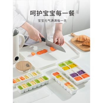 ASVEL日本原裝進口冰格大冰塊模具收納帶蓋制冰盒創意輔食凍格盒