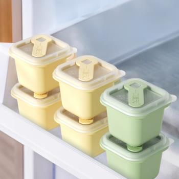 全球購FS冰塊模具家用食品級獨立雪糕冰棒百香果嬰兒輔食冷