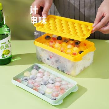 塑料冰塊模具冰格制冰盒圓球形非硅膠凍冰塊果凍神器冰other/其他