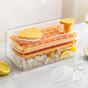 按壓冰格食品級冰塊模具家用冰箱製冰盒凍冰塊自制冰球神器