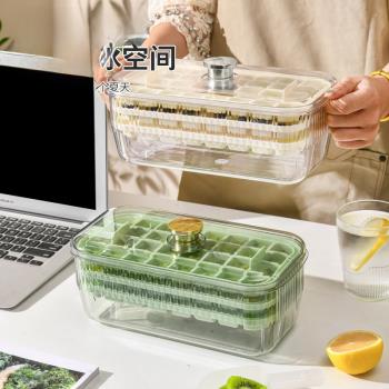 日本進口MUJIE新款按壓冰塊模具冰格制冰盒帶蓋食品級凍冰塊神器