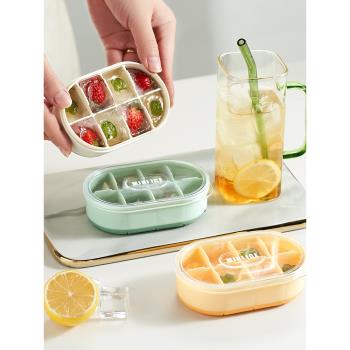 硅膠制冰塊模具迷你小冰格家用冰箱制冰模具盒帶蓋凍冰,塊食品級