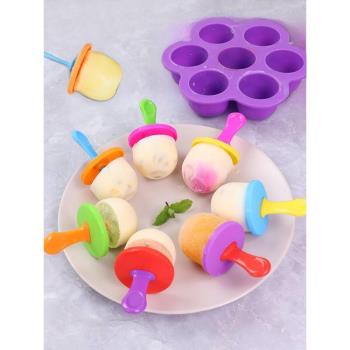 硅膠冰塊模具家用食品級可愛小冰棍雪糕硅膠帶蓋日式自制冰淇淋用