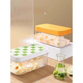冰塊模具硅膠食品級大容量冰格家用儲冰制冰盒帶蓋冰箱凍冰塊神器