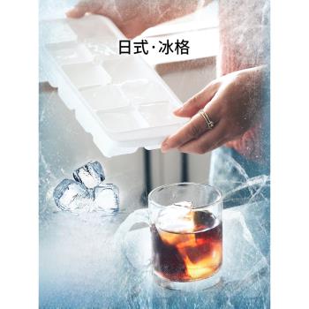 日本進口asvel冰格制冰器家用寶寶嬰兒輔食冷凍格儲存盒冰塊模具