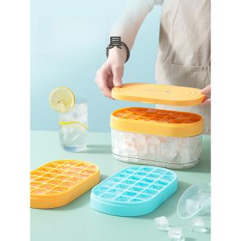 凍冰塊模具矽膠冰格製冰盒家用食品級冰箱製作小大儲存盒儲冰神器