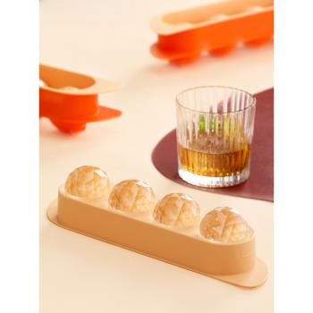 茶花冰塊模具冰格威士忌冰球制冰盒食品級家用菱形球形帶蓋凍冰塊
