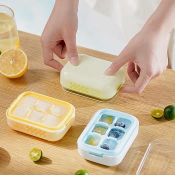 冰塊模具家用食品級軟硅膠制冰盒迷你按壓小冰格自制帶蓋冰塊神器
