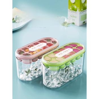 矽膠冰塊模具家用食品級製冰盒易脫殼冰格冰箱冷凍儲冰盒製冰神器