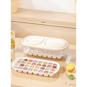 冰塊模具家用按壓冰格製冰神器食用凍冰塊儲存盒冰箱自制冰塊磨具