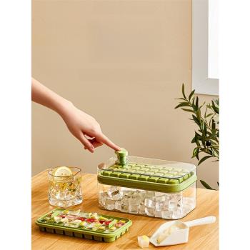 清楒鳥冰塊模具食品級按壓冰格家用製冰盒制冰球模具凍冰塊神器