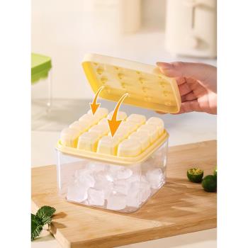 冰塊模具家用食品級按壓矽膠冰格凍冰塊神器儲存盒冰箱製冰模具