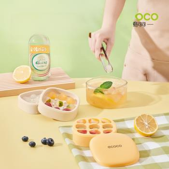 MUJIΕ日本進口Ε 冰塊模具食品級按壓冰格家用冰箱自制冰塊儲存