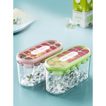 硅膠冰塊模具家用食品級制冰盒易脫殼冰格冰箱冷凍儲冰盒制冰神器