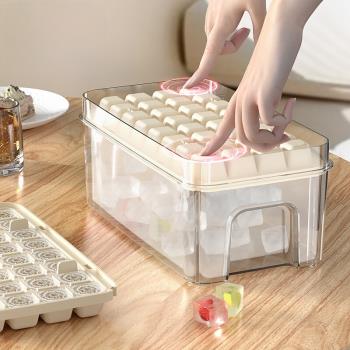 硅膠制冰盒冰塊模具帶蓋冰箱大容量按壓家用儲冰盒凍冰塊神器冰格