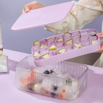 冰塊模具食品級矽膠冰格製冰模具凍冰塊磨具儲冰盒家用製作神器
