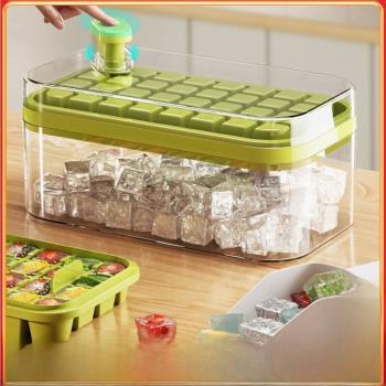 按壓冰塊模具冰格制冰盒家用儲存凍冰塊模型冰箱儲冰制作磨具神器